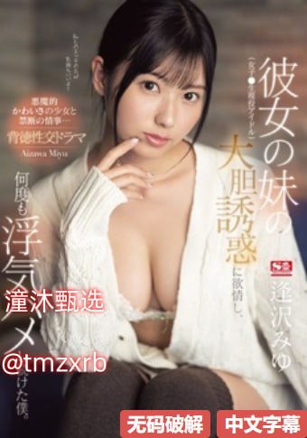 老湿影院无遮版_迅雷手机观看最大級のアダルトポータル